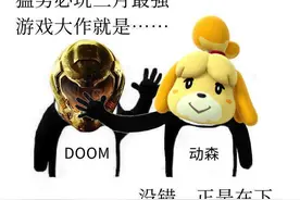 玩了4天《动物森友会》后，我想聊聊这款游戏为什么突然火了图片