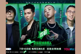 从“新血音乐人”到“新血音综”，这档综艺如何描摹独立音乐图谱图片