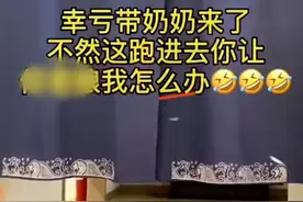 河南1岁半宝宝误入男浴室，年轻宝妈不知所措，奶奶一把揪出图片