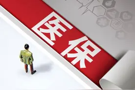 2021年，天津退休人员的养老金每月少了30元，怎么回事？图片