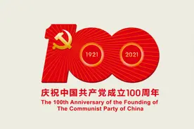 北辰百年名人 丨 穆成宽（上）图片