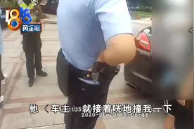 行人肘击保时捷赔五万！这一肘，真贵图片