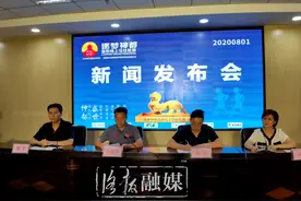 洛阳首届线上马拉松赛8月1日开跑！线上？这要怎么跑？图片