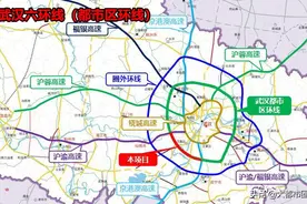 武汉都市区环线确定为武汉六环线，经鄂州汉川，武汉扩容迈出一步图片