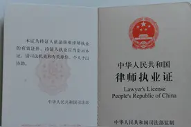 职场百科：考律师证要满足什么条件？司法考试通过过吗？图片