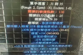单兵之王悔恨终于做出来图片