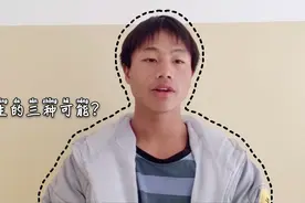 多少男生不知道，女生不愿在朋友圈发你照片，原来是这三个原因？视频封面