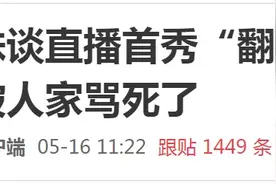 销售女王回来了！翻车20天后董明珠带货7亿：真正高手赢在扭转力图片