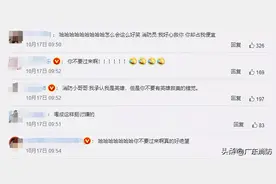 消防员救助醉汉后遭献吻，大喊：冷静一点，兄弟！图片