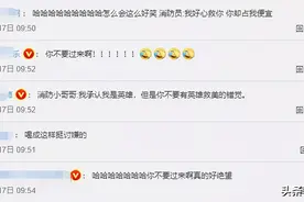 消防员救助醉汉后遭献吻，大喊：冷静一点，兄弟！图片