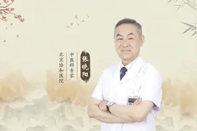 北京协和医院中医科专家张晓阳——个人简介图片