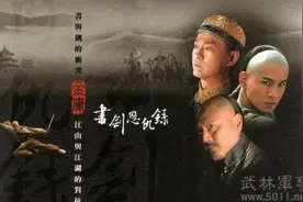 《读金庸，侃武侠》之《书剑恩仇录》（五）图片