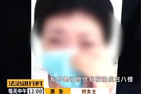 平谷：女子烫发居然成了光头，怒将理发店告上法院图片