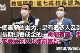 一个毒瘤的坐大图片