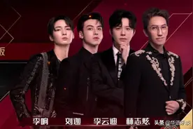 林志炫组歌舞之争：李响宁愿退赛也不愿“伴舞”，到底谁更自私？图片