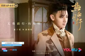 黄子韬易烊千玺晚上宣布好消息，又甜又虐，女主颜值好演技好图片