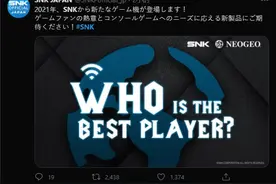 SNK 将于明年推出新游戏主机图片