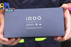九月买的新手机，半个月前已经被激活图片