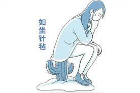 为什么男人都应该坐着嘘嘘？看过这个你就都懂了图片