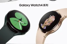 苹果Apple Watch的对手来了！三星Galaxy Watch4和Galaxy Watch4 Classic正式发布图片