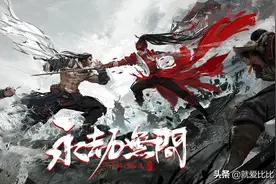 出乎意料的上头——永劫无间4月先行者测试体验图片