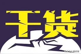 浅析新冠疫情背景下辽宁公考动向-公略教育图片