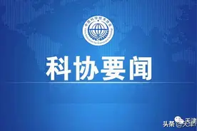 市委书记李鸿忠到天津科技馆调研检查图片