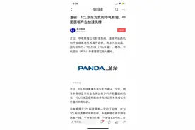 咸阳彩虹出路在何方？图片