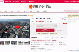 诸暨牌头一法拍土地火爆，远超评估价……拍卖还在继续图片