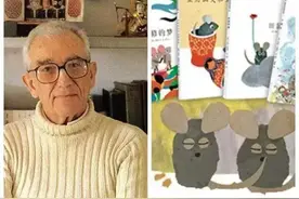 读李欧·李奥尼的绘本，感受人生百态图片