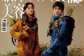 欧阳娜娜 王源  VogueMe 服饰与美容 2019年10月刊封面图片