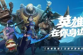 英雄联盟手游：首充6元精选皮肤5选一，西部牛仔亚索可选图片