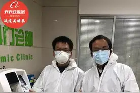 杭州女护士眼镜坏了，凌晨在武汉急得直哭！之后一连串事让人泪目图片