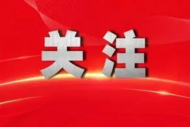 中央《意见》：检察机关对监督事项依法开展调查核实工作有关单位和个人应当协助配合图片