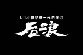 奶粉赛场也有前浪后浪，翻涌吧，竞争已到关键转折点上图片