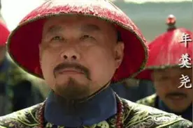 如何评价年羹尧这个人？他的死完全是咎由自取图片
