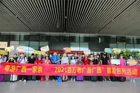 老广！来玩！图片