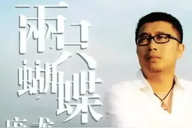 17年前，凭《两只蝴蝶》爆红的庞龙，为何突然不“火”？图片