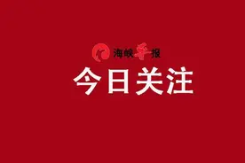 最新人事变动│这3名漳浦籍官员拟提任副处级领导职务图片
