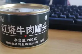 军用罐头也可以吃了图片