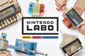 中国厂商发布互动玩具，创意不输switch！手机平板都能玩图片
