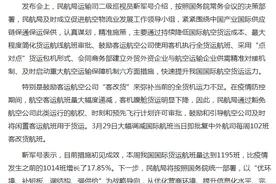 客机改货机，区别在哪里？图片