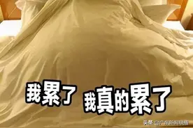 双十一“尾款人”的痛 | 商家：只要发货够快，退款就追不上我！网友：真是“一波三折”……图片