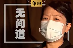 错换人生28年：“无间道”频繁出现，许敏该信谁？图片