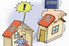 这4种房子，公摊面积会更大，有经验的人都绕着走，你还不知道吗图片