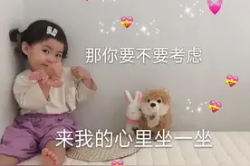 表情包：那你要不要考虑，来我心里坐一坐图片