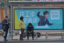 坐拥3060万月活，BOSS直聘为啥不赚钱？图片