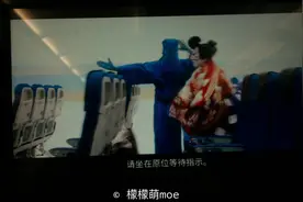 日本旅行半夜吃的，意外误入红灯区，没想到却闹了个大笑话图片
