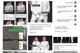 与外公合照被说“老夫少妻”，女子报警未立案，平台封禁相关账号图片