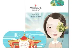 快看这个黑眼圈克星！熬夜吃瓜也不怕图片